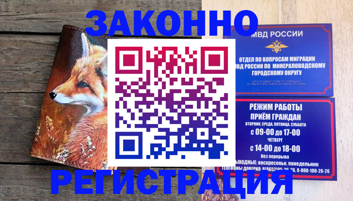 найти адрес прописки в Пугачёве